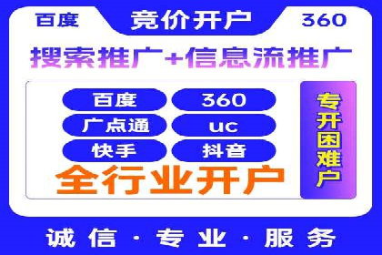 行业趋势：信息流托管的未来展望与案例